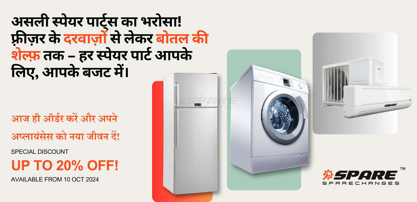 Diwali Special Sale! Flat 70% OFF on All Men's Gold Artificial Chains (8)